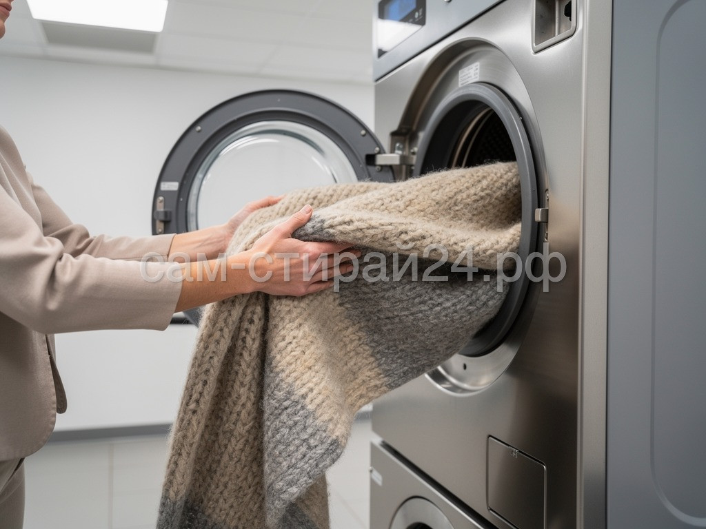 Stirat-odeyalo-iz-shersti cena